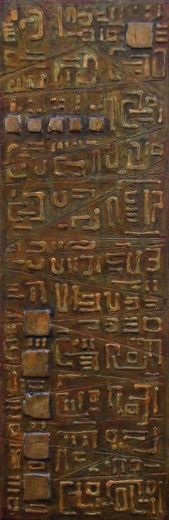 Codex 155